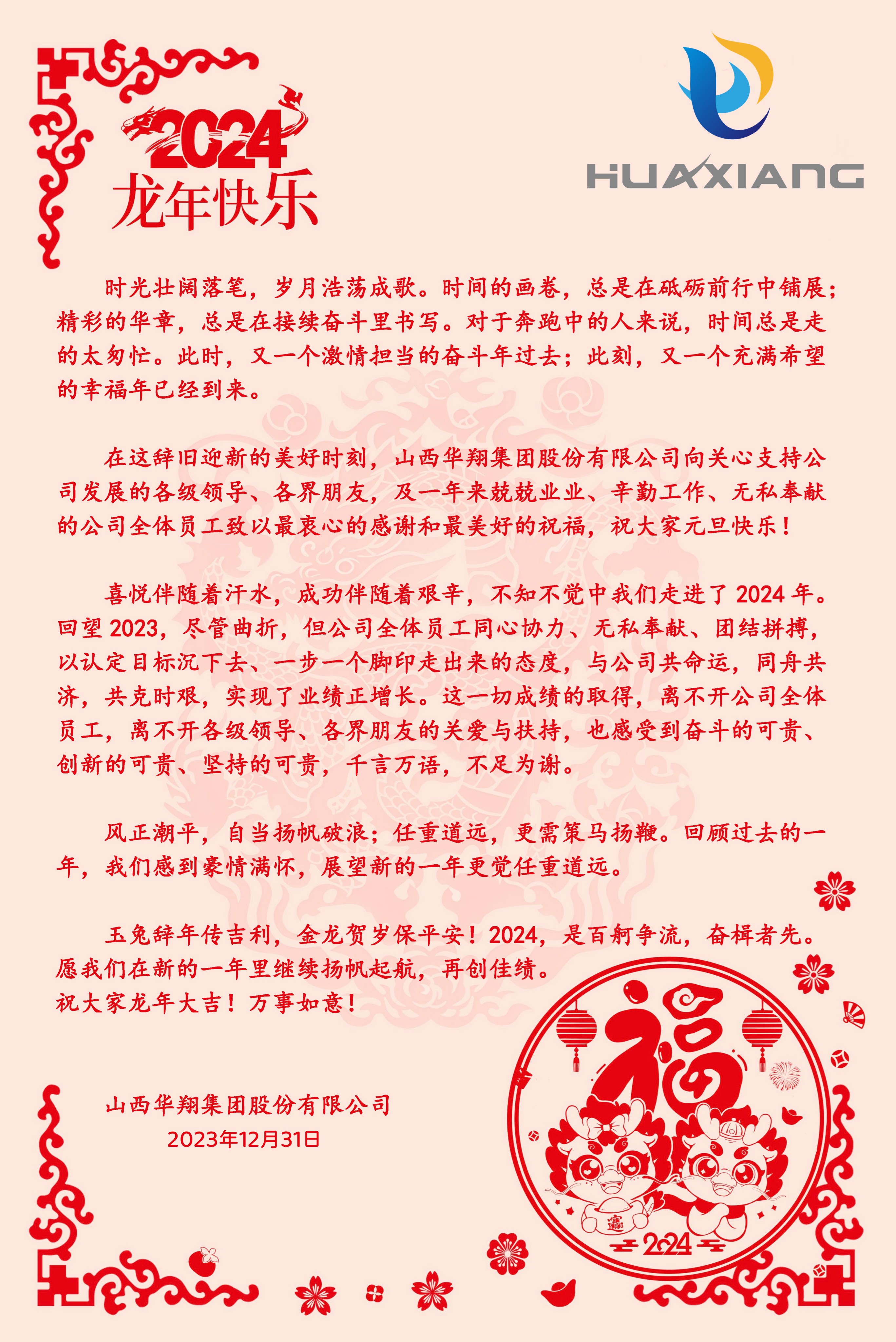 官網(wǎng)內(nèi)容（初版）_副本.jpg