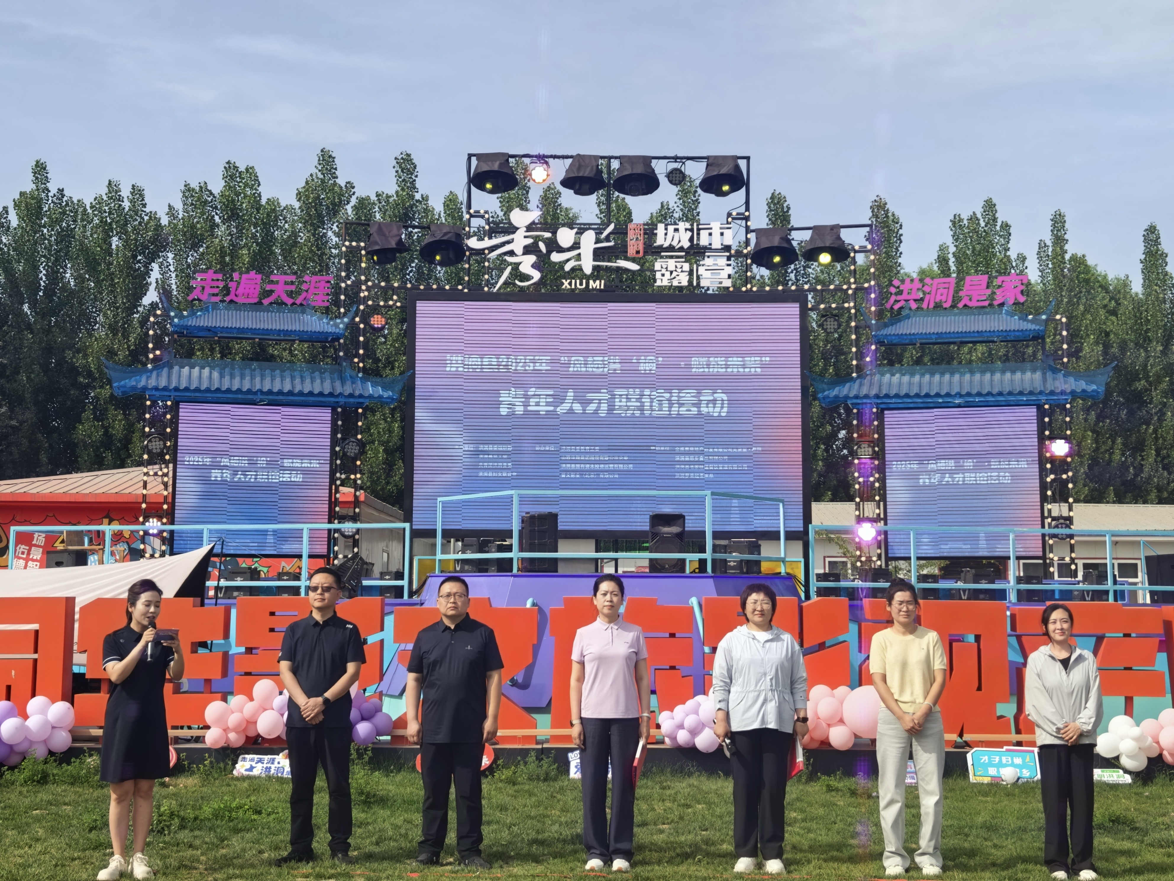 站臺.JPG